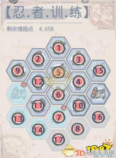 揭秘最强蜗牛扶桑忍术修炼秘籍，打造无敌忍者之路
