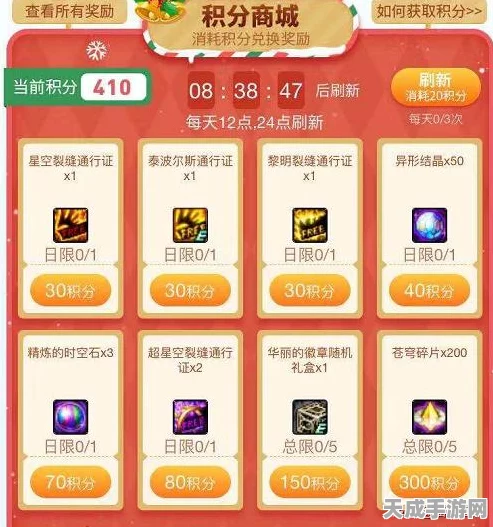 DNF史诗之路全攻略，难度选择与毕业装备速取秘籍