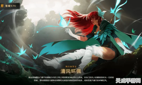 Dota2Ti10小本震撼发布，解锁女版敌法身心与骷髅王至宝，赛事细节全揭秘！