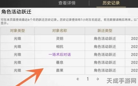 星穹铁道兑换码有效期揭秘，限时福利不容错过！