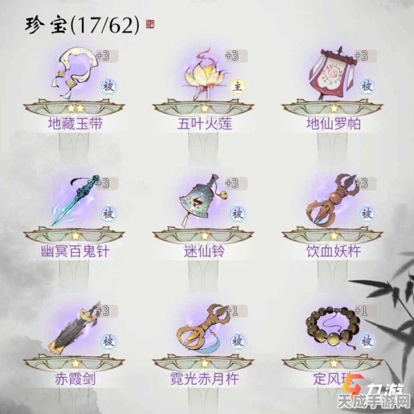 一念逍遥紫色古宝碎片获取攻略，解锁珍稀宝藏的秘诀