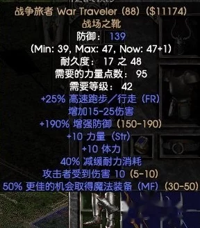暗黑2弓亚马逊终极装备指南，打造无敌射手的必备攻略