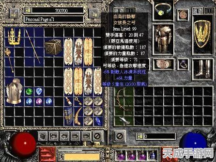暗黑2弓亚马逊终极装备指南，打造无敌射手的必备攻略