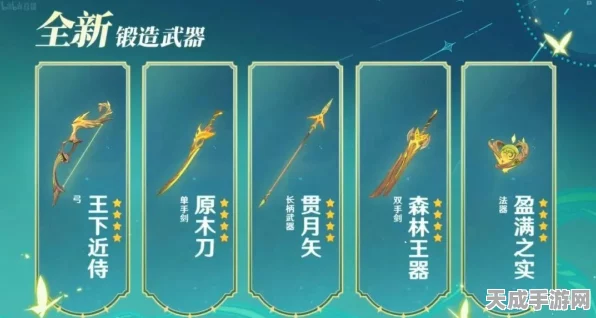 原神热门武器揭秘，原木刀获取攻略全解析