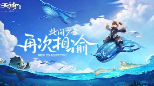 天谕手游探索盛宴，盈灵郡绝美景点挑战赛全攻略