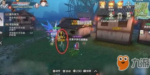 完美世界手游深度解析，精彩赛事与全新版本爆料