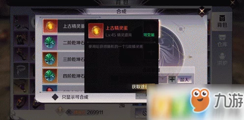 完美世界手游深度解析，精彩赛事与全新版本爆料
