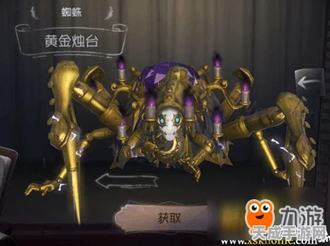 第五人格高手进阶，蜘蛛角色深度攻略与实战技巧揭秘