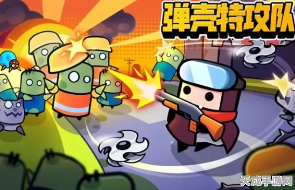 弹壳特攻队深度攻略，揭秘科技配件高效解锁策略