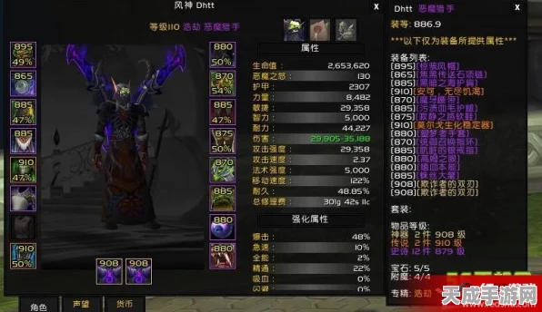 魔兽世界玩家必看，点卡大变身，兑换炉石传说珍稀卡包攻略