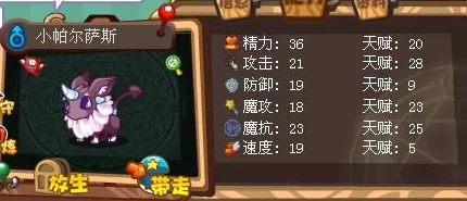 洛克王国，揭秘龙息帕尔高效捕捉策略，助你征服天际！