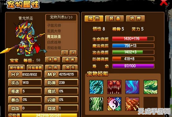造梦西游3师徒四人秒杀笑怪BOSS最强技能配招揭秘