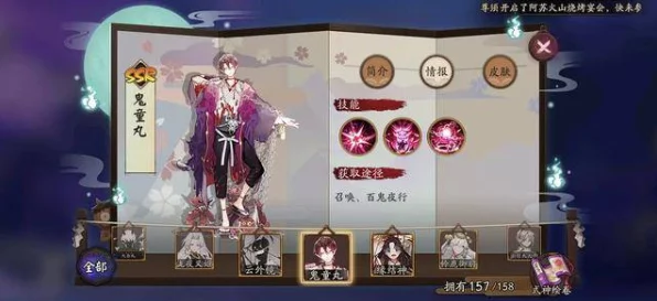 阴阳师手游，云外镜强度揭秘，新SSR式神培养价值深度剖析