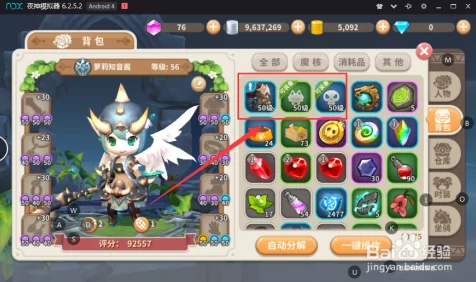 光明勇士顶尖职业排行，揭秘各职业竞技场上的制胜秘诀