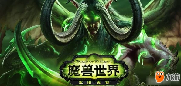 魔兽世界探秘，沙塔斯拍卖行交易热区速通指南