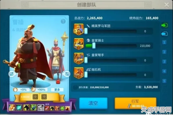 万国觉醒，拜巴尔征服战场的秘诀！全面解析天赋加点攻略