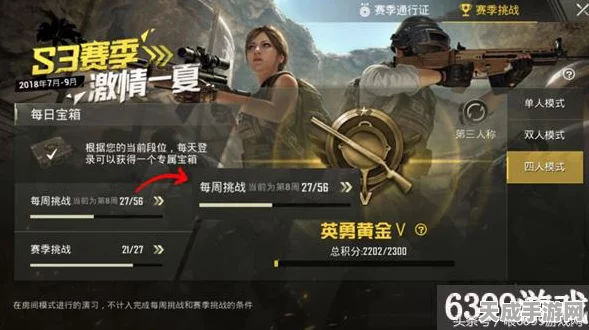 绝地求生刺激战场，安装包更新详解及赛事亮点揭秘