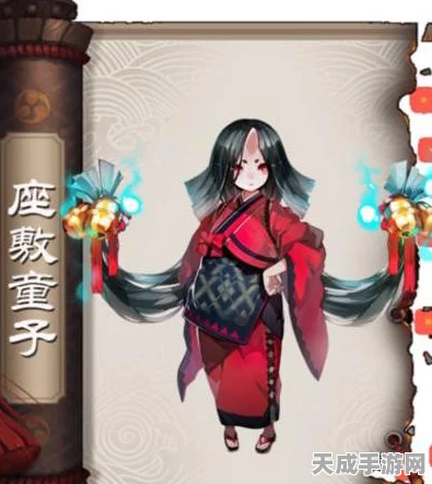 探寻阴阳师秘境，座敷童子悬赏封印全攻略