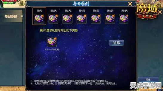 魔域口袋版双十一盛典，经典时装华丽回归，超值抢购攻略揭秘