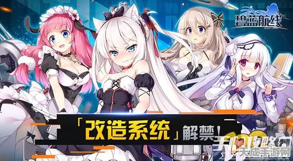 碧蓝航线9-2通关攻略，解锁高效策略，征服难关！