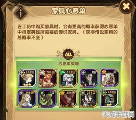 剑与远征新篇章揭秘，深度探索家具装备与房间扩建攻略