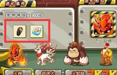 洛克王国，烈火战神震撼进化，全面解锁火神养成秘籍！