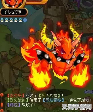 洛克王国，烈火战神震撼进化，全面解锁火神养成秘籍！