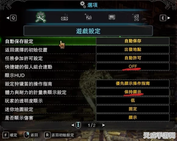怪物猎人世界新手开荒必备，精选初期防具推荐指南