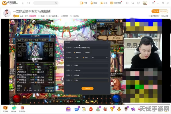 DNF手游女魔法师转职全解析，哪个职业更适合你？