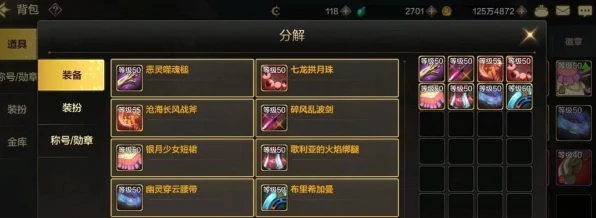 DNF手游辅助装备交易指南，解锁高效变现秘籍
