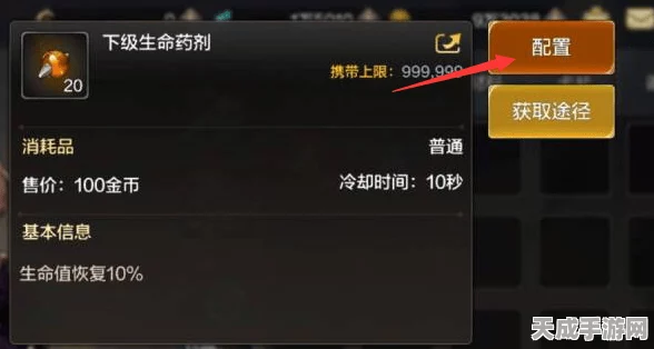 DNF手游辅助装备交易指南，解锁高效变现秘籍