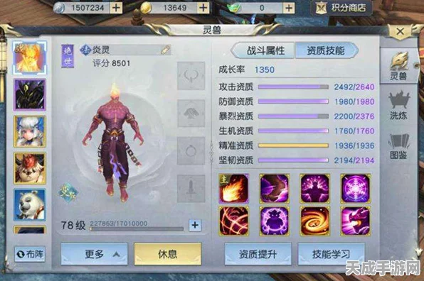 镇魔曲万法抱一深度攻略，掌握精髓，解锁顶尖战斗艺术