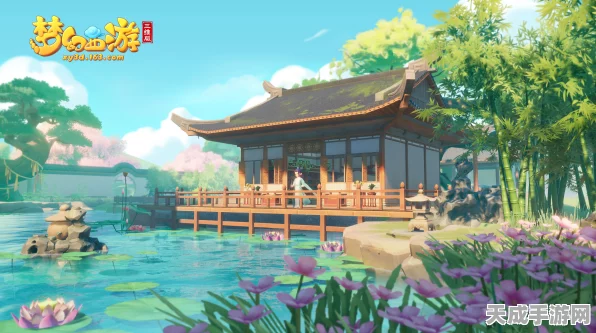 梦幻西游三维版，家园玩法震撼登场，打造专属仙侠乐园！