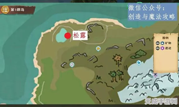 揭秘创造与魔法寒浞BOSS掉落宝藏，探险家们准备好了吗？