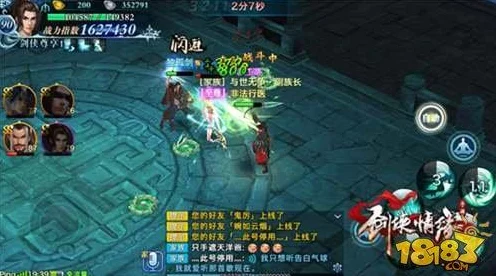 剑侠情缘手游，武林盟主争霸赛全攻略，登顶秘籍大公开！