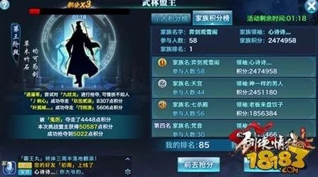 剑侠情缘手游，武林盟主争霸赛全攻略，登顶秘籍大公开！