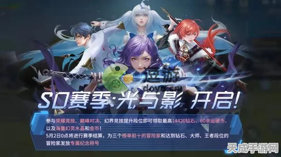 诺亚之心，职业幻灵附体绝技揭秘，战力飙升实战攻略