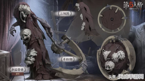 第五人格新监管者破轮震撼登场，古怪艺人开启庄园全新挑战赛！