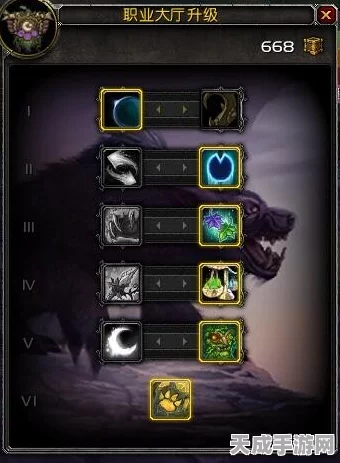 魔兽世界探秘，解锁德鲁伊职业大厅的神秘宝箱位置全解析