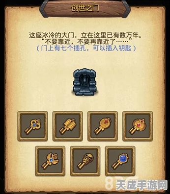 揭秘不思议迷宫外域图标，解锁未知世界的钥匙