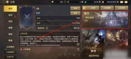 DNF手游元素师，顶尖技能加点攻略，解锁战场主宰之路