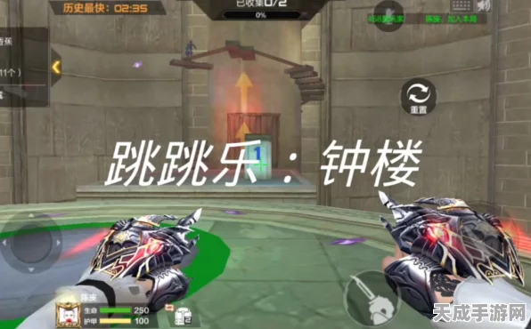 CF手游，钟楼跳跳乐限时挑战，三星通关全攻略揭秘