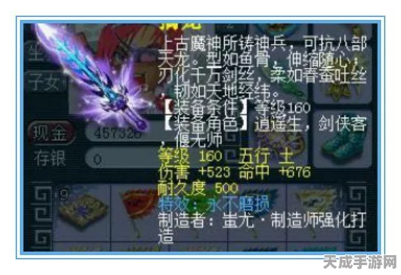 梦幻西游新套装揭秘，绝美效果图与套装效果全解析