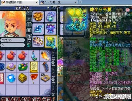 梦幻西游新套装揭秘，绝美效果图与套装效果全解析