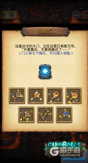 揭秘不思议迷宫世界之源获取攻略，探索无尽冒险新篇章，赢取独家限定奖励