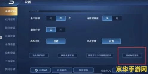 王者荣耀数据清零大揭秘，你的游戏世界会遭遇什么？
