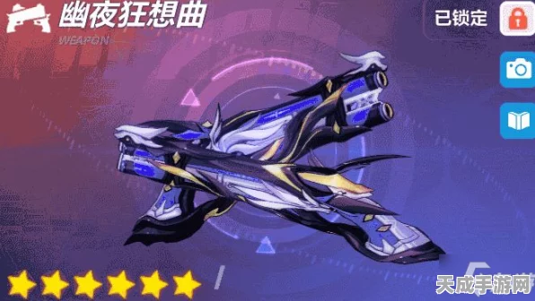 崩坏3狂想曲A面蛇蛇武器精选指南，解锁战斗新境界