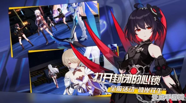 崩坏3狂想曲A面蛇蛇武器精选指南，解锁战斗新境界