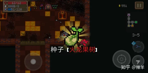 元气骑士揭秘，解锁携带三把武器的神秘植物！