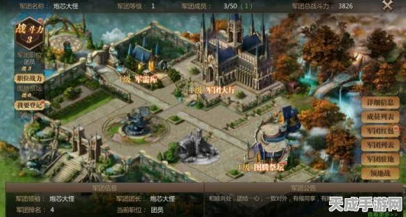 亚特家园深度探索，魔域口袋版家园系统全攻略